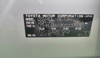 2008 Lexus ES350 full